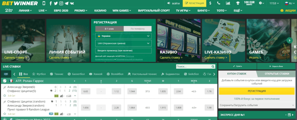 Discover Ultimate Betting with Betwinner Cameroon APK Download Discover Ultimate Betting with Betwinner Cameroon APK Download