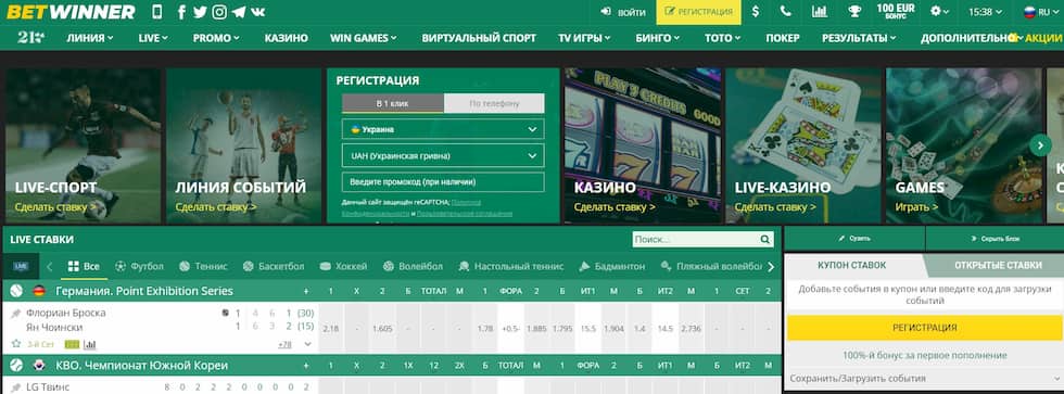 Aposte com Confiança Betwinner Moçambique