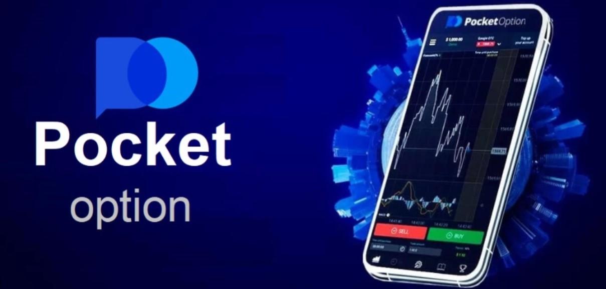 Unlock Your Trading Potential with Promo Code Pocket Option 0