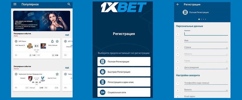 Discover the Thrill of 1xBet Indonesia