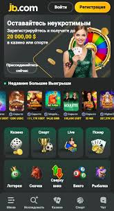 JB Casino Overview A Comprehensive Guide to Your Gaming Experience