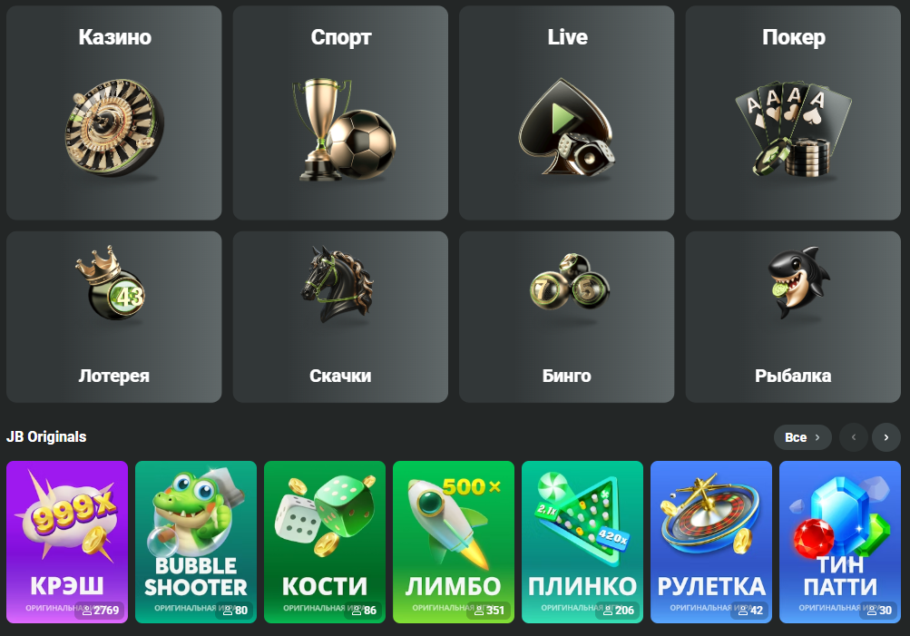 The Ultimate JB Casino Guide Tips, Strategies, and Insights