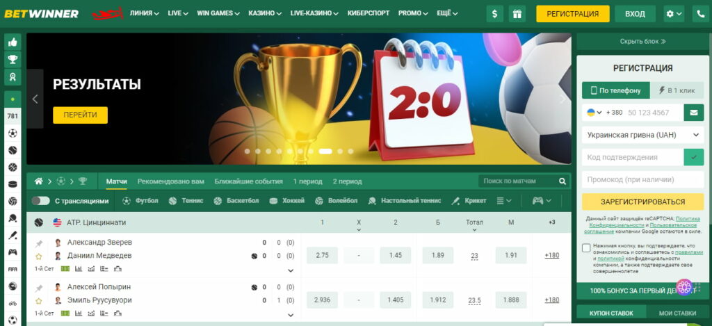 Unlocking Excitement Your Guide to BetWinner Promo Codes and Bonuses